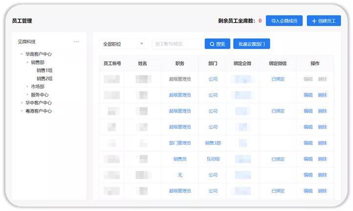 新澳天天開獎免費資料查詢1112期,實時數(shù)據(jù)分析_FWH83.712動畫版