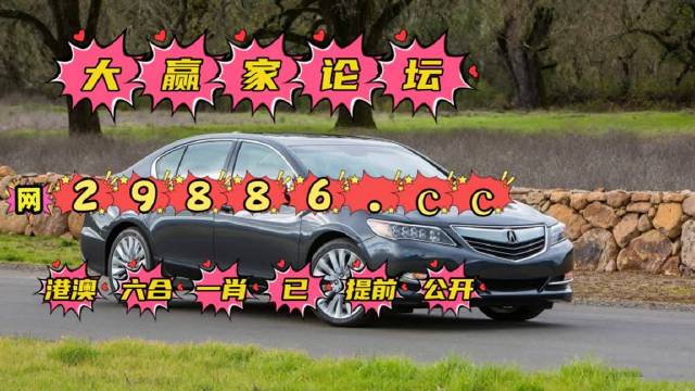 2024新澳門六肖,實地驗證策略具體_IJD83.396采購版
