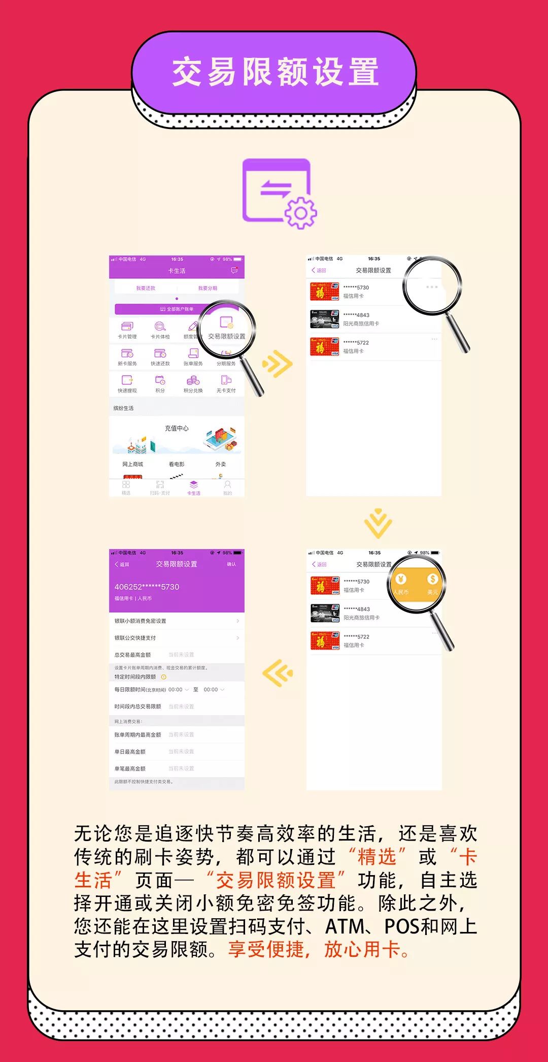 新澳門今晚開獎(jiǎng)結(jié)果查詢,安全保障措施_ACJ83.377社交版