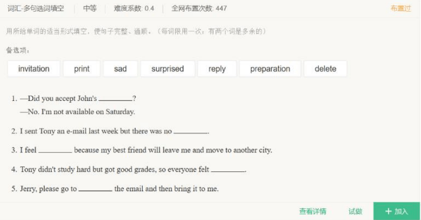 澳門特準(zhǔn)一碼,操作實(shí)踐評(píng)估_TCB83.624視頻版