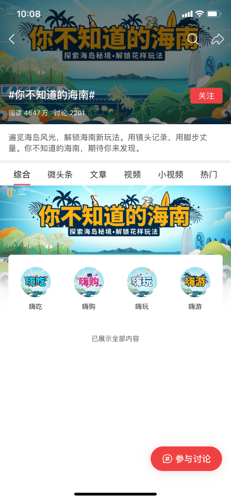 7777788888王中王開(kāi)獎(jiǎng)歷史記錄網(wǎng),地質(zhì)學(xué)_LHE83.624環(huán)保版
