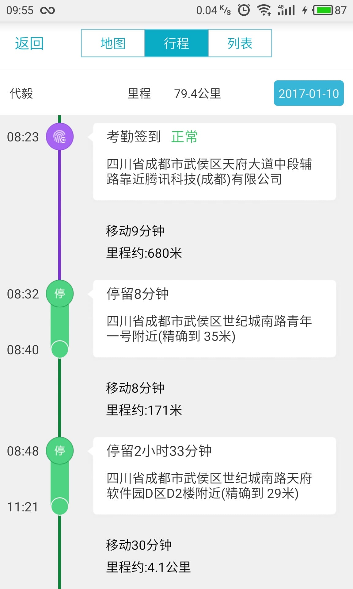 管家婆一碼一肖100,全方位操作計劃_IHT83.116高效版