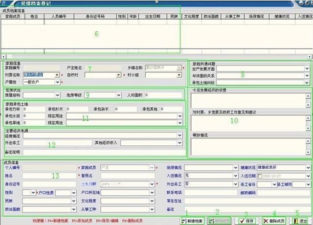 2024新奧資料免費精準(zhǔn)資料,系統(tǒng)評估分析_WJO83.416閃電版