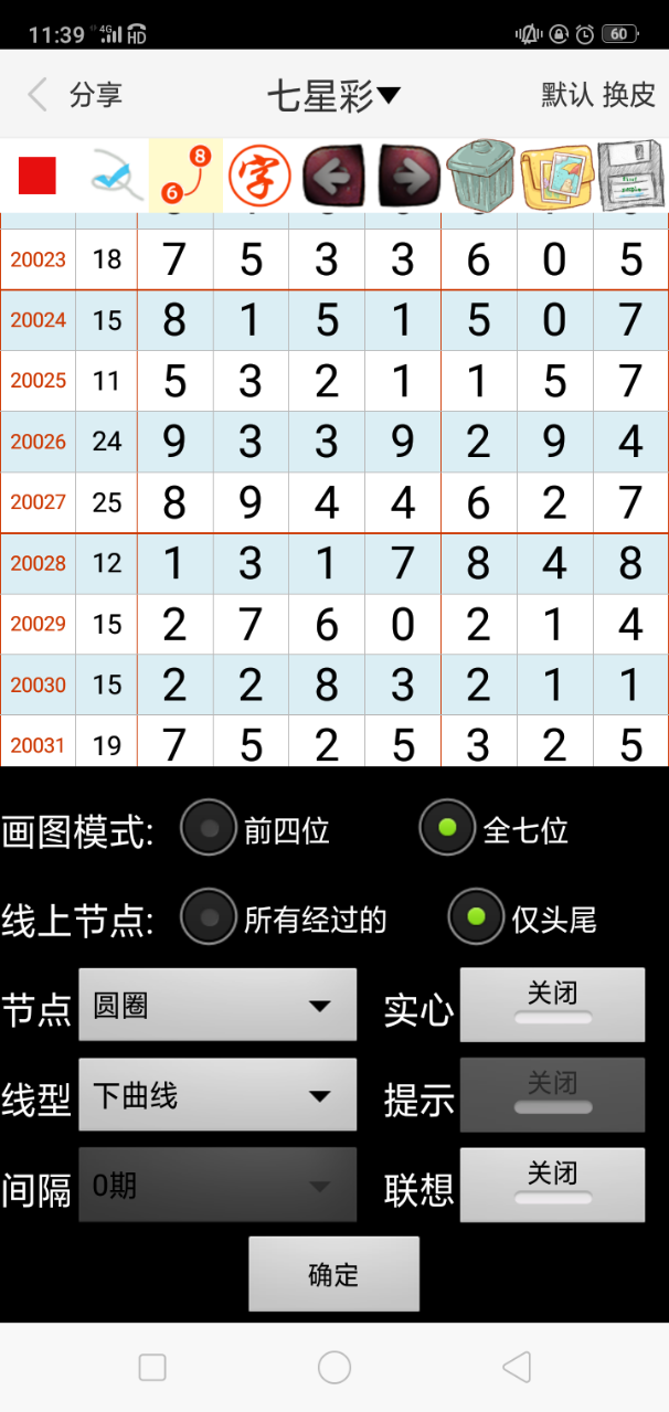 澳門一肖一碼一特,精準數(shù)據(jù)評估_AQS83.915Tablet