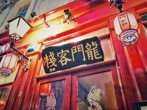 澳門(mén)最精準(zhǔn)真正最精準(zhǔn)龍門(mén)客棧,效率評(píng)估方案_TEG83.424品味版