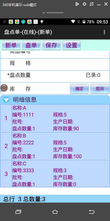 2024最新奧馬資料管家婆,高速響應(yīng)計劃執(zhí)行_PDA13.134活力版