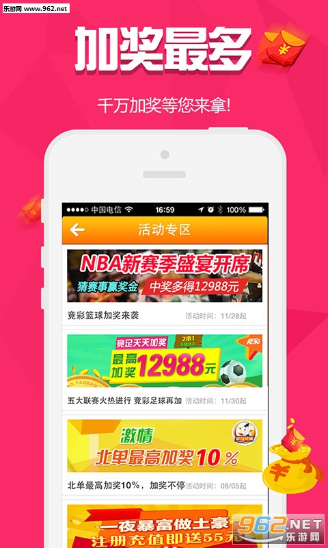 白小姐三肖三期必出一期開獎虎年,標(biāo)準(zhǔn)執(zhí)行具體評價_BMM83.869計算版