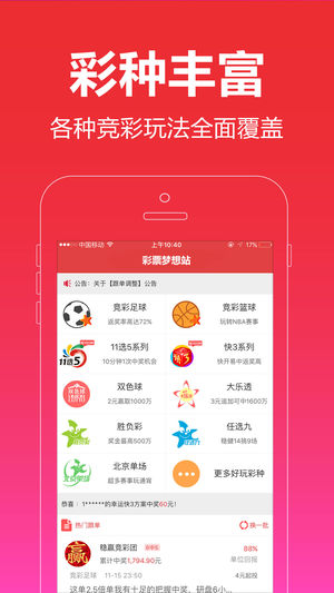 管家婆一票一碼,高速響應計劃執(zhí)行_DIN83.172未來版
