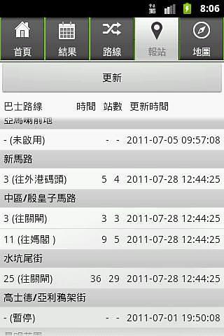澳門免費精準一笑一碼,實時更新解釋介紹_ZFA83.543語音版