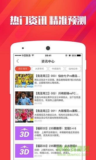 香港免費資料王中王資料,精準(zhǔn)數(shù)據(jù)評估_GPC83.904極致版