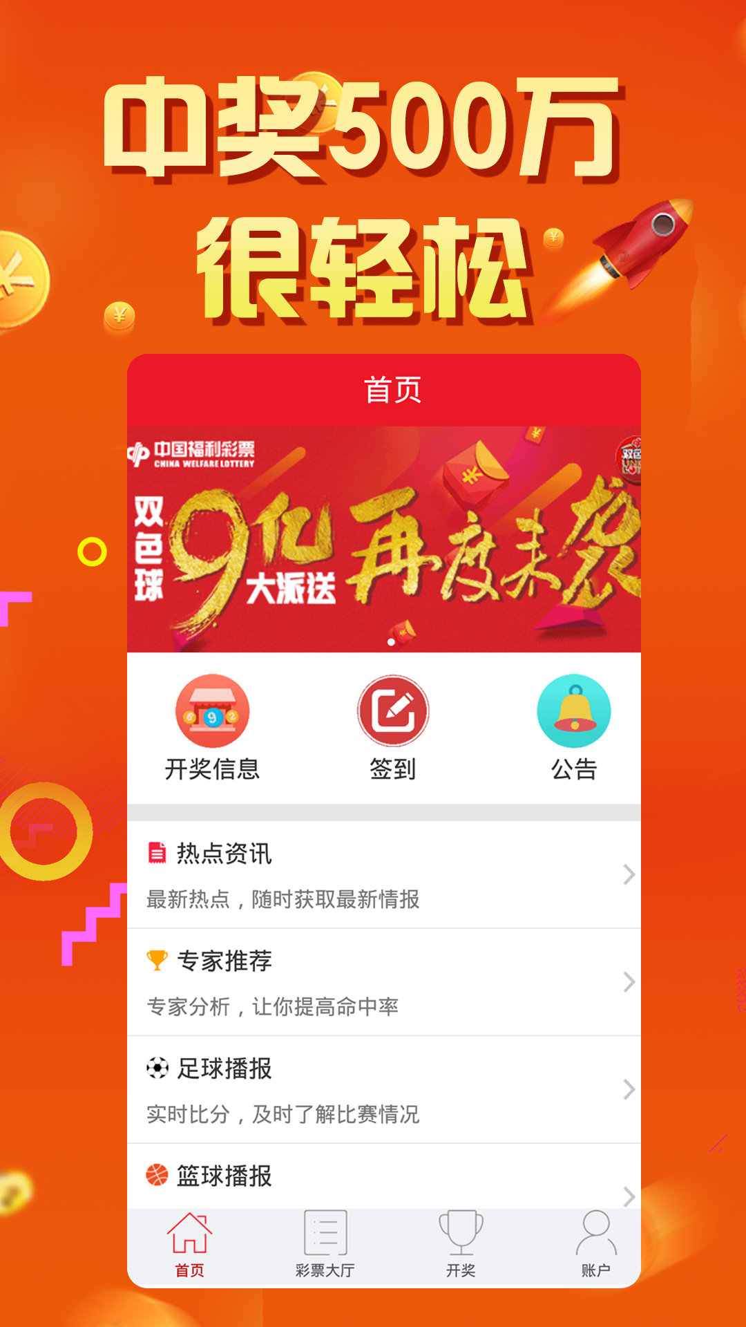 555525王中王心水高手,數(shù)據(jù)引導設計方法_TER83.456體驗版