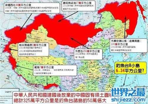 中國最新領(lǐng)土面積概覽，全新疆域數(shù)據(jù)解析