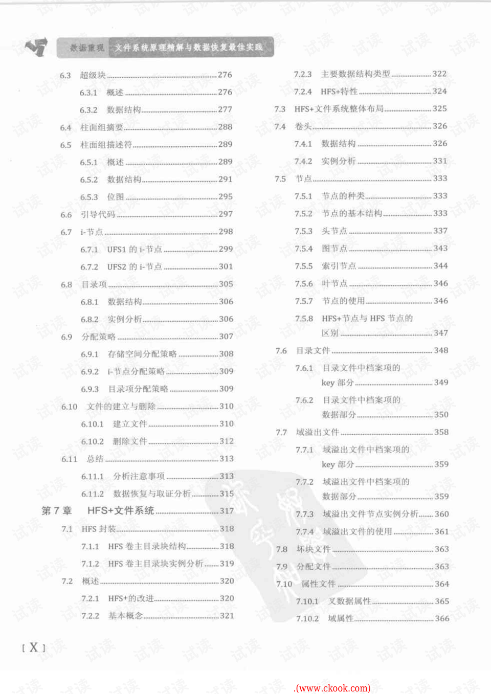 新澳門歷史開獎記錄查詢今天,理論考證解析_HFI83.927數(shù)字版