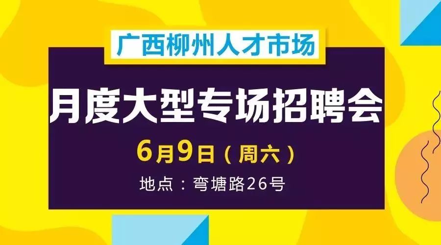 愛瑪客最新招聘信息及企業(yè)發(fā)展趨勢展望