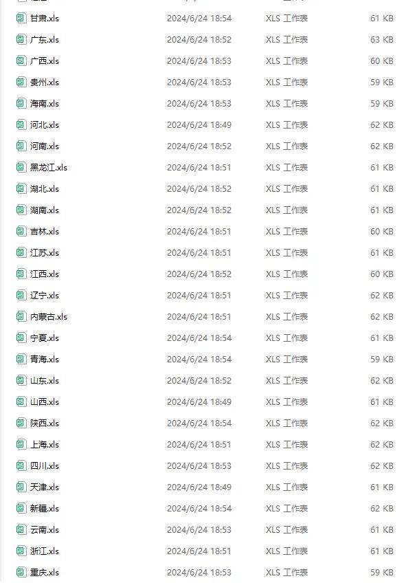 王中王王中王免費資料大全一,實地觀察數(shù)據(jù)設(shè)計_CQV83.196社交版