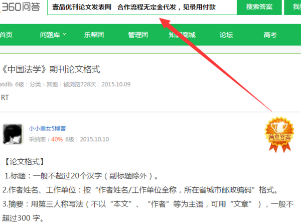 數(shù)字時代下的中文在線文化繁榮最新動態(tài)