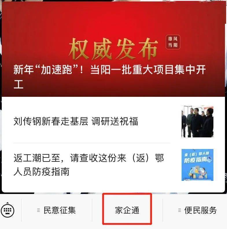 當(dāng)陽招聘網(wǎng)最新招聘動(dòng)態(tài)深度解析及崗位信息匯總