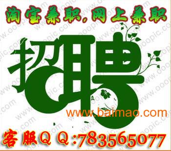 西安兼職網(wǎng)最新招聘動(dòng)態(tài)，影響與趨勢(shì)分析