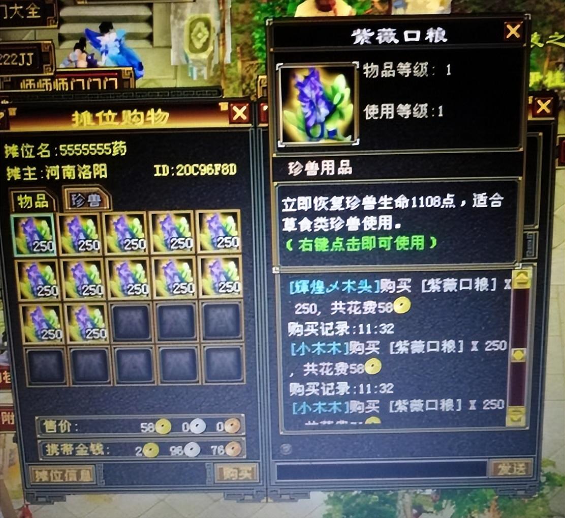 蒼術(shù)最新價格走勢及分析