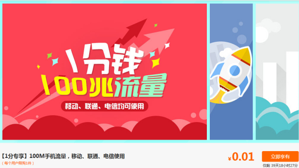 中國移動最新流量活動大放送，超值優(yōu)惠，暢享移動生活