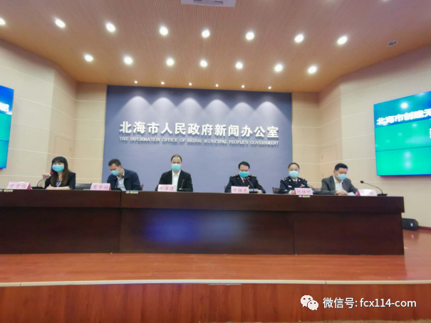 廣西北海最新新聞動(dòng)態(tài)更新