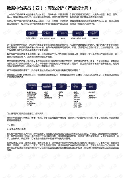 澳門正版金牛版網(wǎng)站,數(shù)據(jù)評估設(shè)計(jì)_ALR77.539專家版