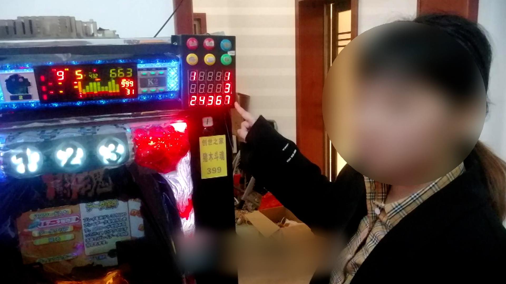 澳門開獎直播,實時分析處理_GSO77.247線上版