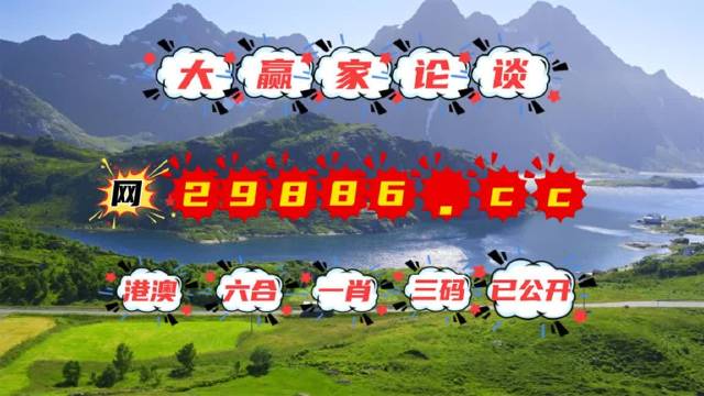 最新澳門大三巴開獎(jiǎng)結(jié)果,實(shí)時(shí)更新解釋介紹_EZT77.264視頻版