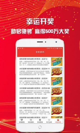 二四六期期準(zhǔn)資料免費(fèi)看,深入研究執(zhí)行計(jì)劃_XSS77.881實(shí)驗(yàn)版