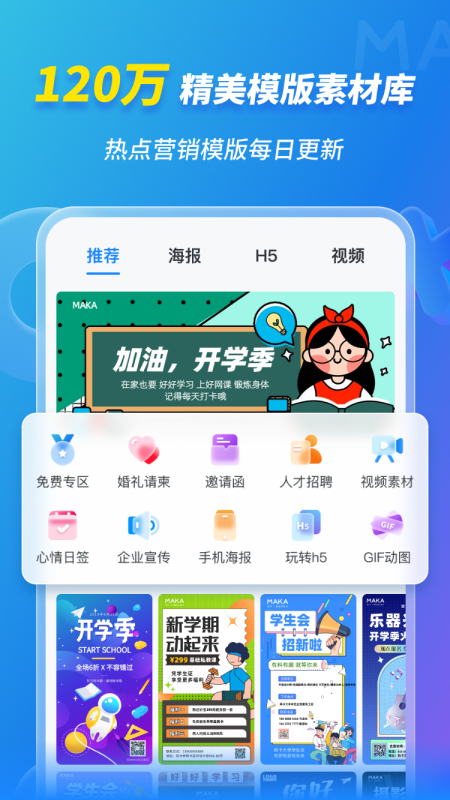 新澳門天天開獎免費(fèi)資料查詢,互動性策略設(shè)計(jì)_CZK77.900輕量版