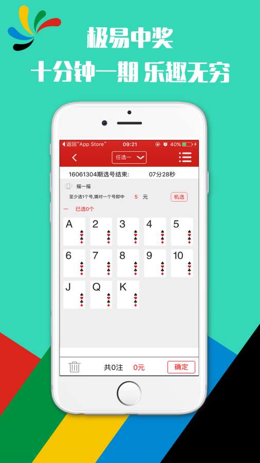 新澳天天彩資料免費(fèi)大全,工學(xué)_RUO77.674兒童版