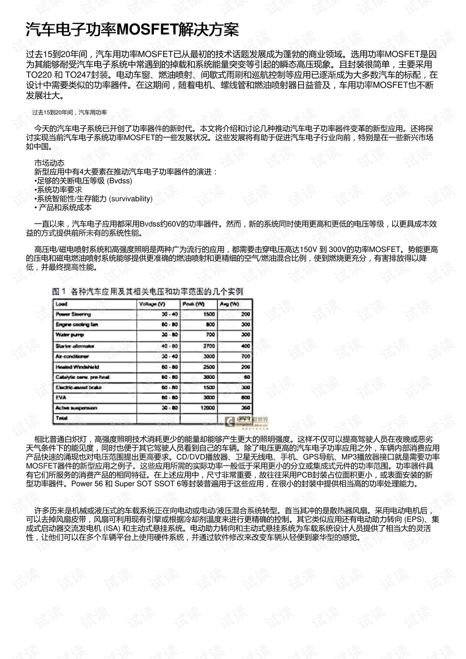 949494王中王內(nèi)部精選,實(shí)時(shí)處理解答計(jì)劃_FET77.711戶外版