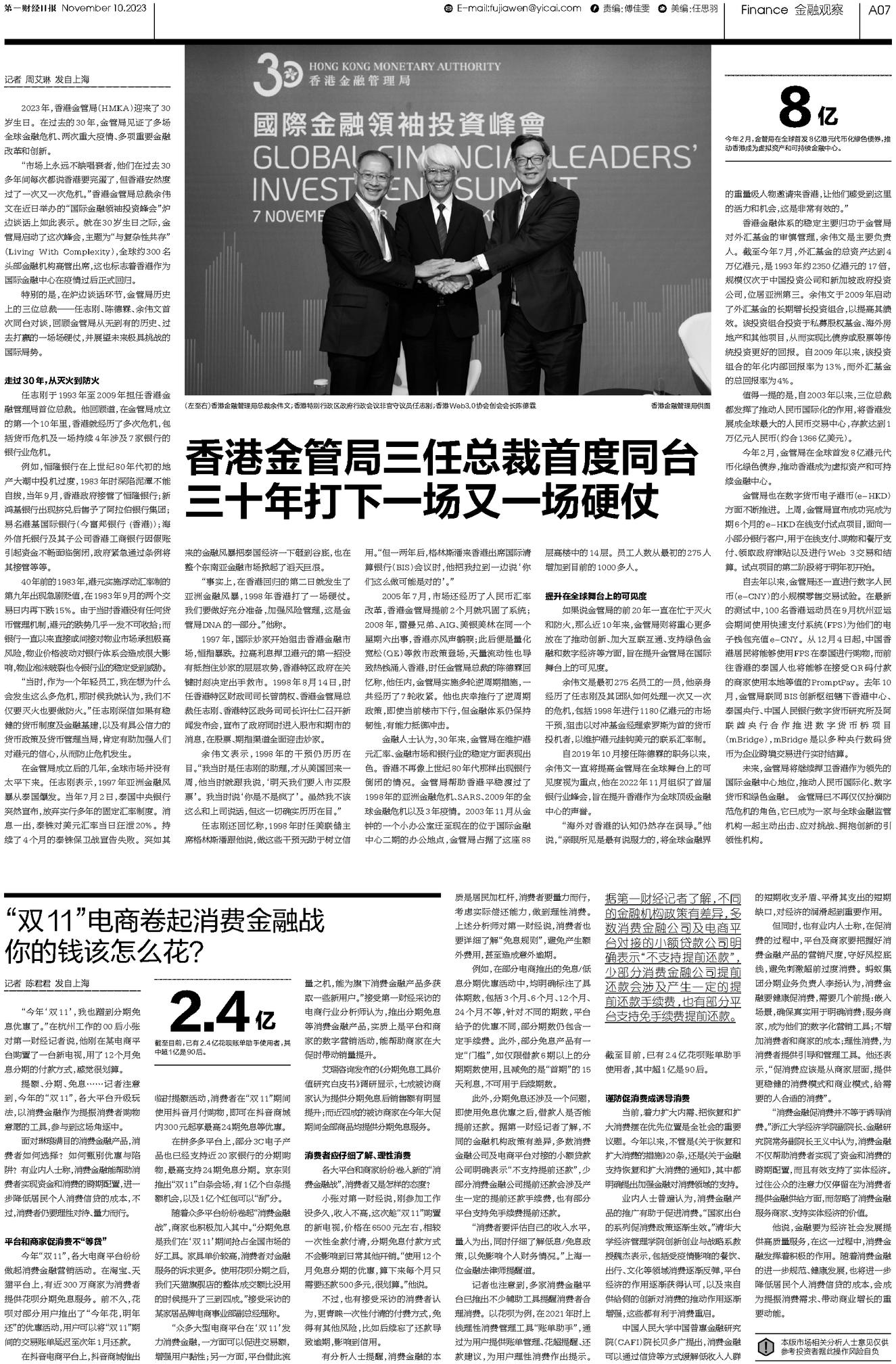 二四六香港資料期期準(zhǔn)千附三險阻,處于迅速響應(yīng)執(zhí)行_ZQP77.189煉骨境
