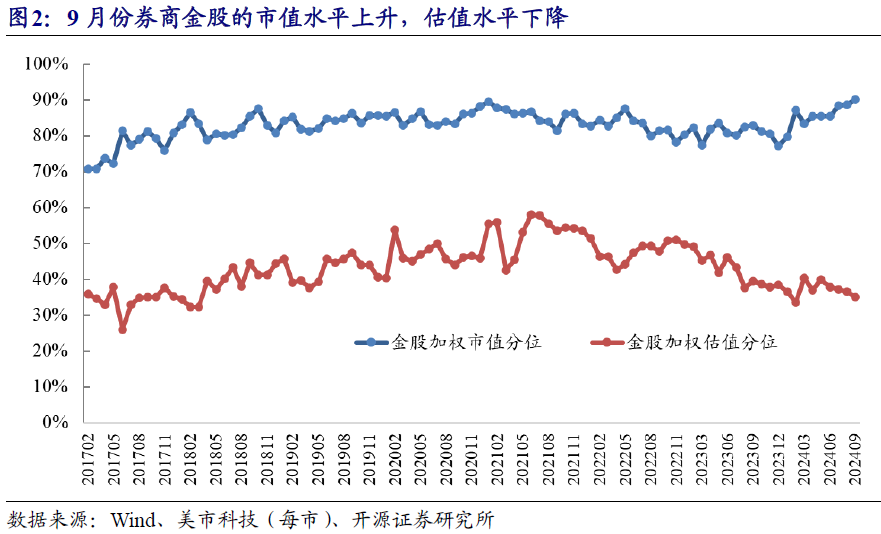 494949最快開獎(jiǎng)今晚開什么,創(chuàng)新解釋說法_ADW77.415開放版