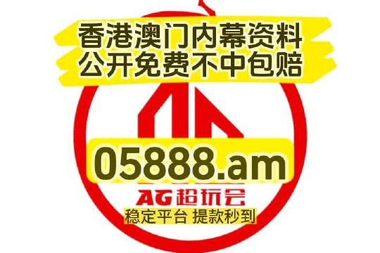 澳門跑狗圖免費(fèi)正版圖2024年,專業(yè)解讀評(píng)估_LKM77.719互聯(lián)版