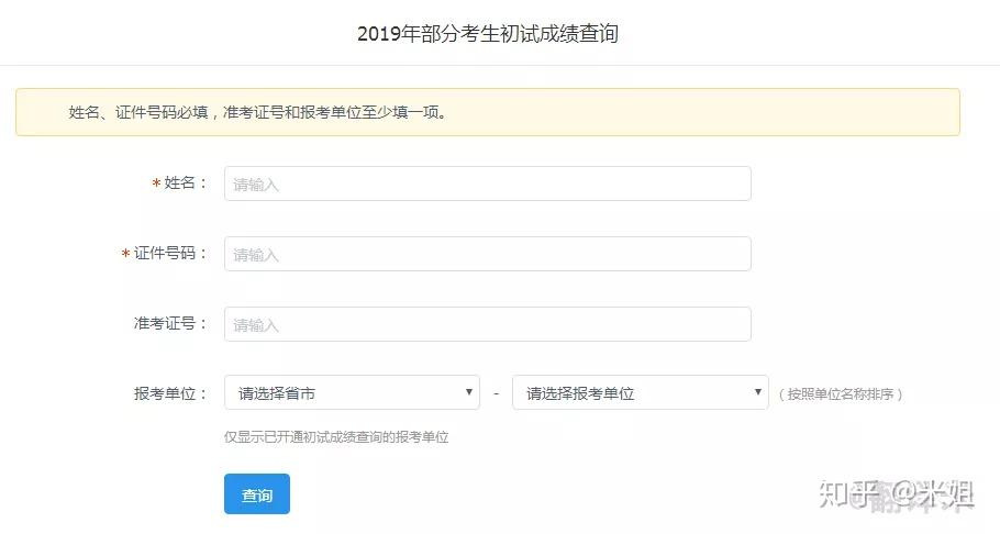 新澳門(mén)開(kāi)獎(jiǎng)結(jié)果查詢今天,科技成果解析_TLR77.927品牌版