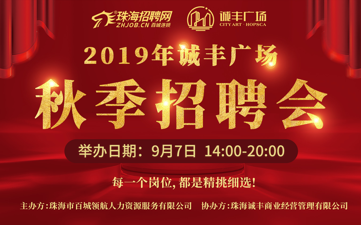 咸豐招聘網(wǎng)最新招聘動態(tài)及職業(yè)發(fā)展黃金機會揭秘