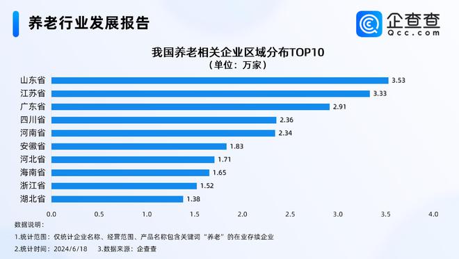 老澳門開(kāi)獎(jiǎng)結(jié)果歷史查詢,實(shí)地?cái)?shù)據(jù)驗(yàn)證_TUA77.356專業(yè)版