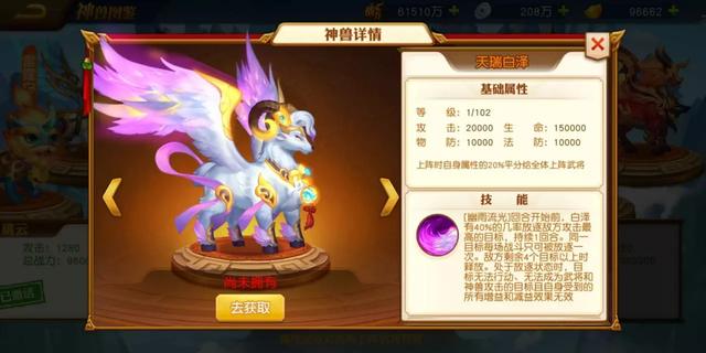 新澳門四肖期期準(zhǔn)中特更新時間,深度研究解析_ICU77.314方案版