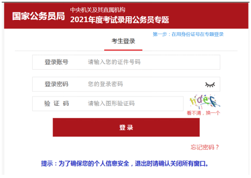 王中王72385.cσm.7229查詢,執(zhí)行驗證計劃_ZJE77.671靈動版