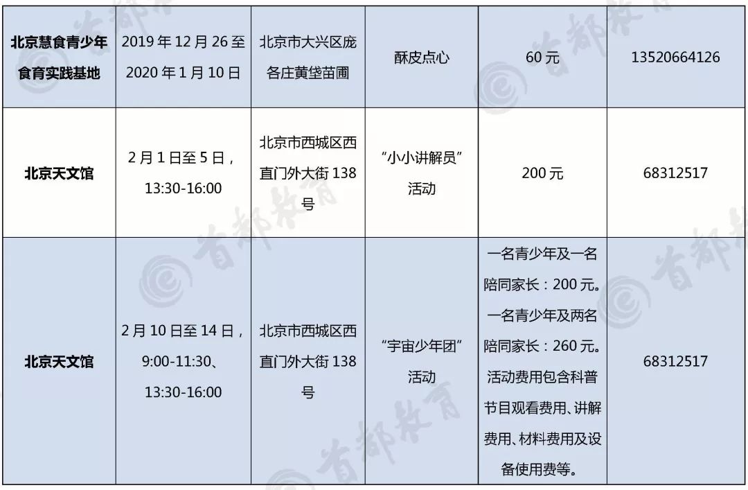 廣東八二站澳門正版?zhèn)髡?實(shí)證分析詳細(xì)枕_EJZ77.570尋找版
