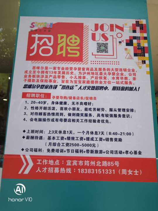 鄰水招聘網(wǎng)最新招聘動(dòng)態(tài)，職業(yè)發(fā)展的黃金機(jī)會(huì)