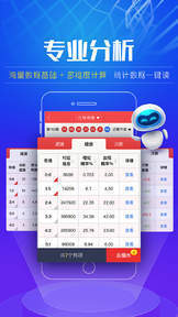 新澳門(mén)2024長(zhǎng)期免費(fèi)公開(kāi),實(shí)時(shí)更新解釋介紹_GDI77.802分析版