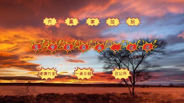 7777788888精準跑狗圖特色,科學解釋分析_CSK77.389藝術版