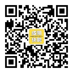 咸陽(yáng)招聘網(wǎng)最新招聘信息概覽，最新招聘信息一網(wǎng)打盡