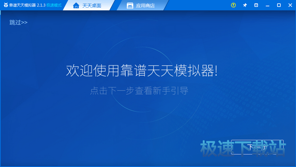 新澳門天天彩正版免費進入方法,計算機科學與技術_NSD77.517流線型版