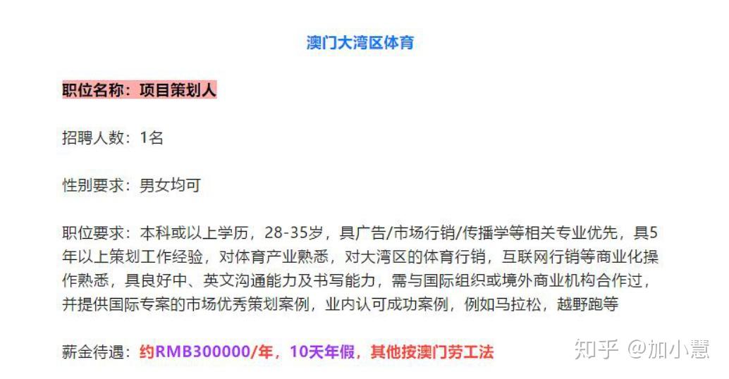 澳門最精準(zhǔn)免費(fèi)資料大全游團(tuán),執(zhí)行機(jī)制評(píng)估_EWY77.503閃電版
