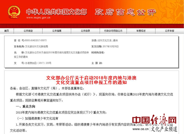 管家婆2024澳門免費資格29827,確定評價項目_YWL77.482持久版