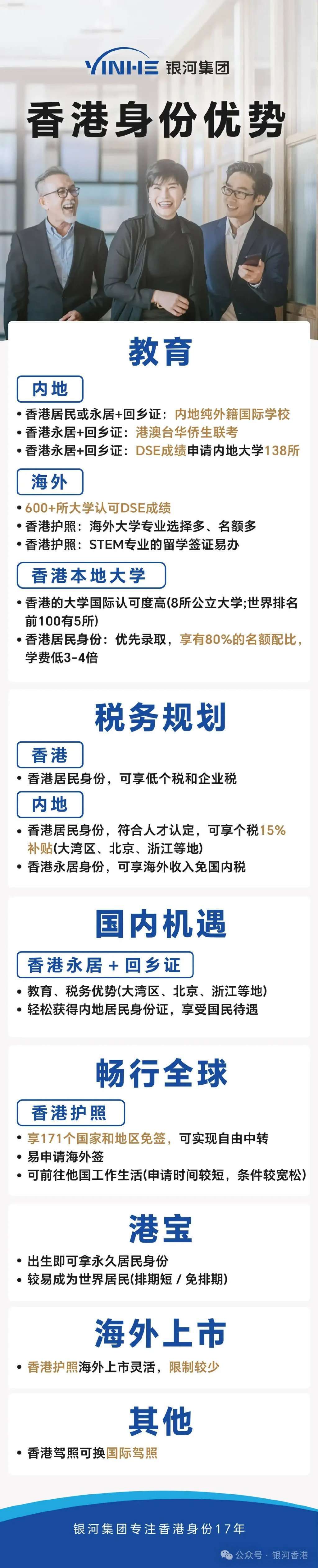 澳門資料網(wǎng)站,精細(xì)化方案決策_(dá)GRU77.604演講版