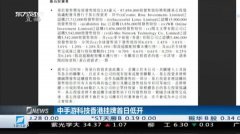 香港三期內(nèi)必開(kāi)一肖,新技術(shù)推動(dòng)方略_YFQ77.331模塊版